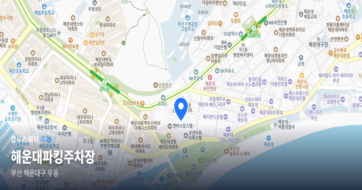 해운대파킹주차장 위치 지도