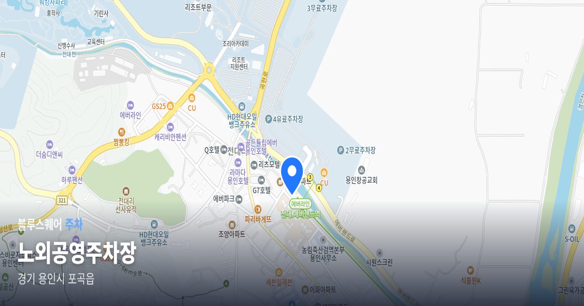 노외공영주차장 위치 지도