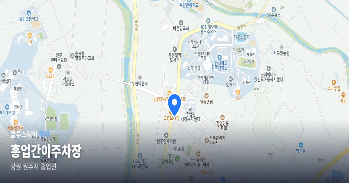 흥업간이주차장 위치 지도