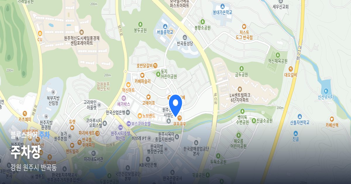주차장 위치 지도