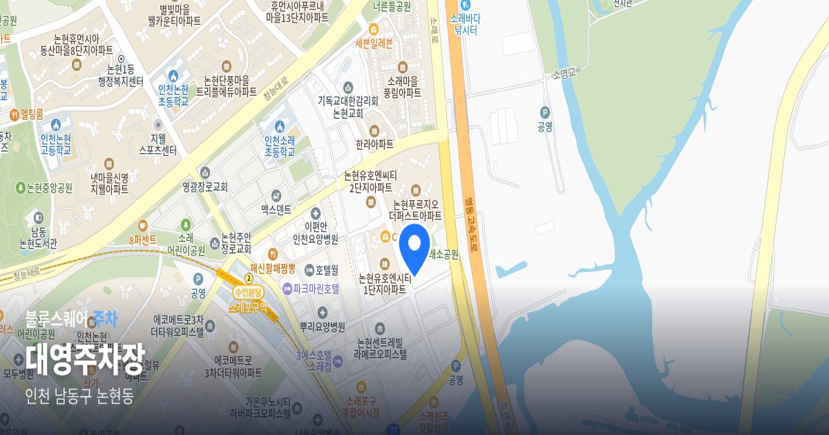 대영주차장 위치 지도