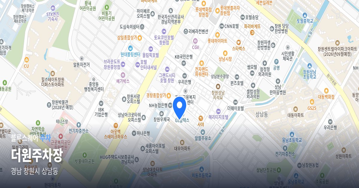 더원주차장 위치 지도