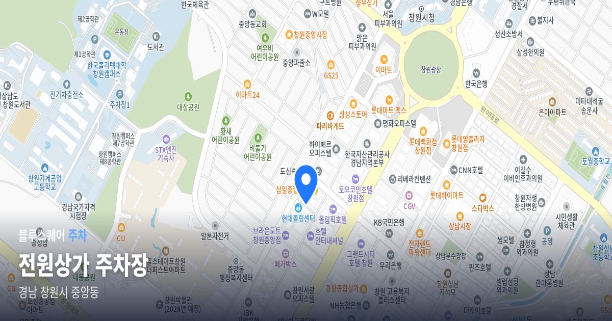 전원상가 주차장 위치 지도