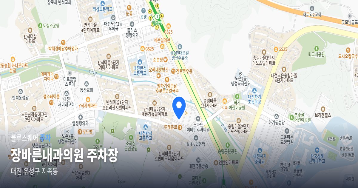 장바른내과의원 주차장 위치 지도