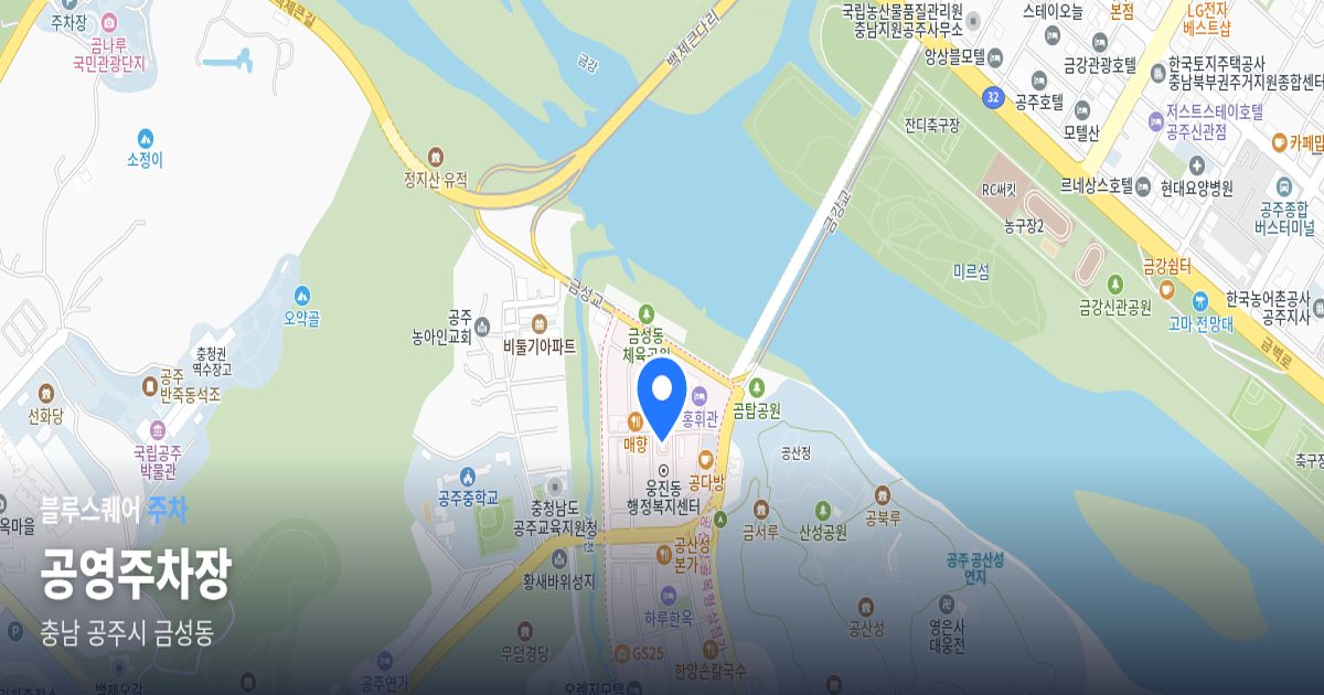 공영주차장 위치 지도