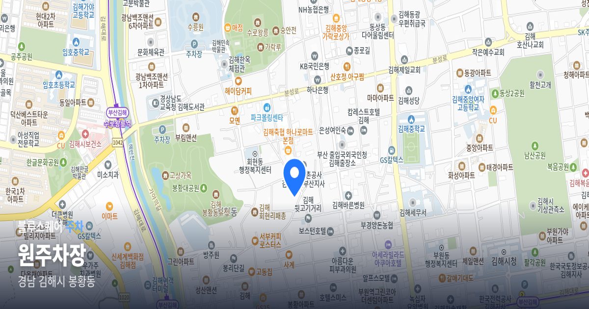 원주차장 위치 지도