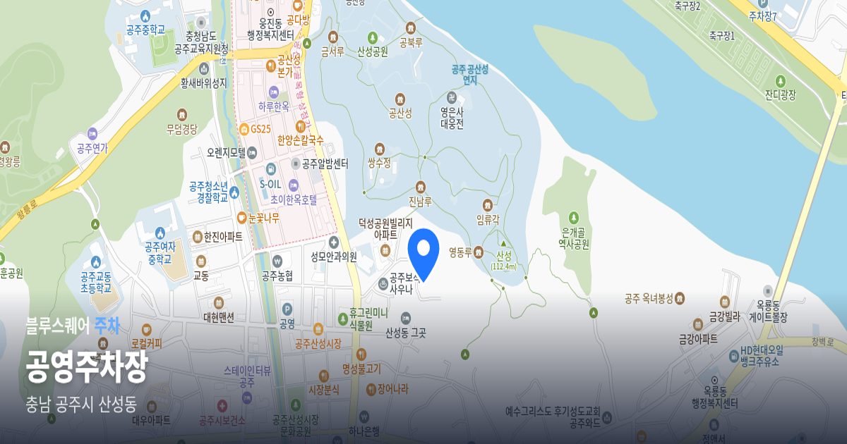 공영주차장 위치 지도