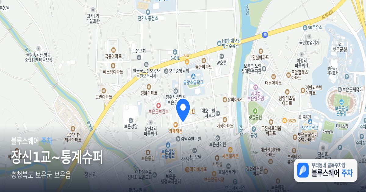 장신1교~통계슈퍼 위치 지도