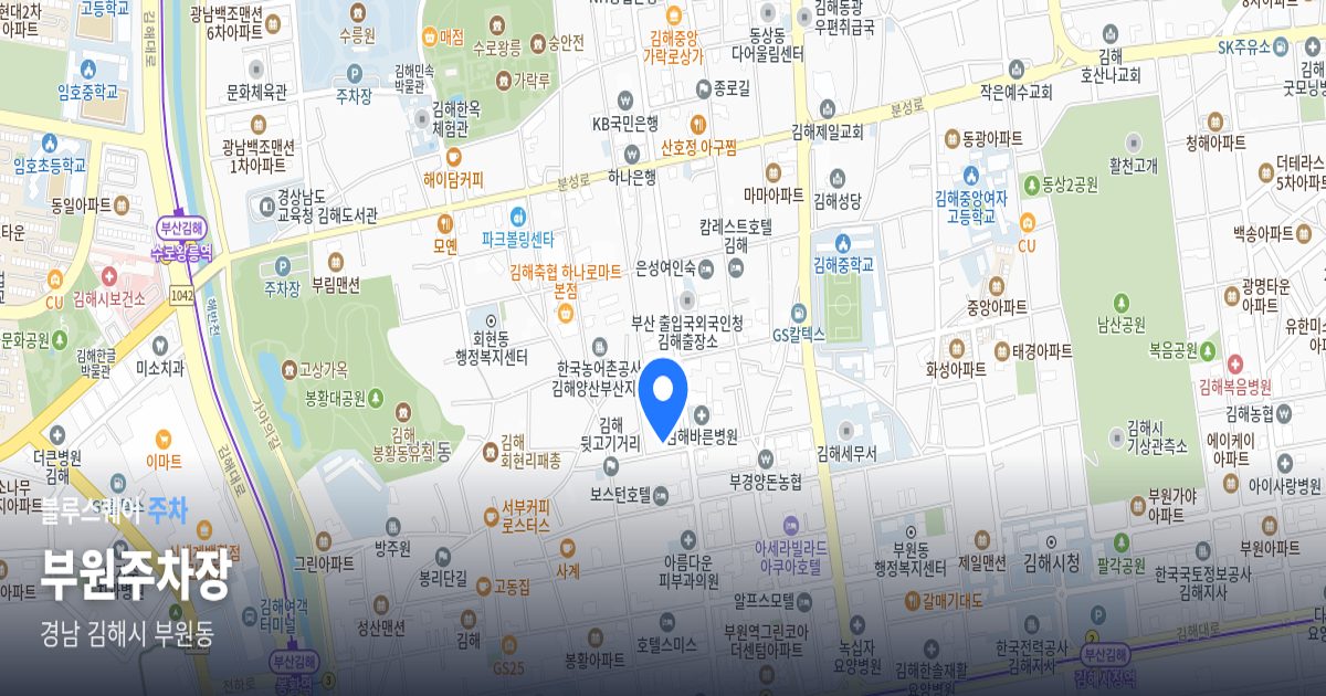부원주차장 위치 지도