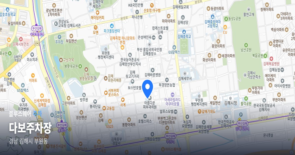 다보주차장 위치 지도