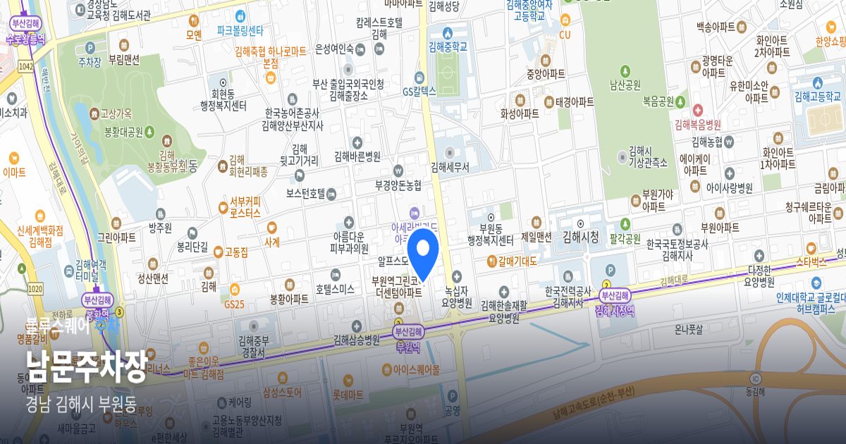 남문주차장 위치 지도