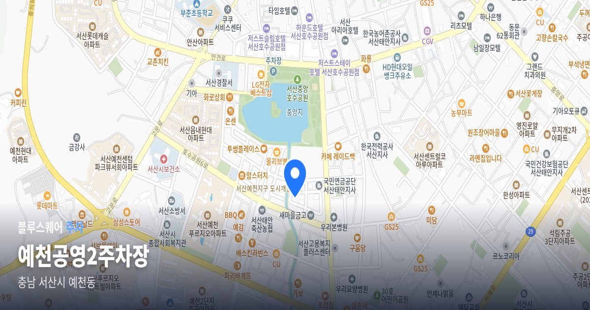 예천공영2주차장 위치 지도