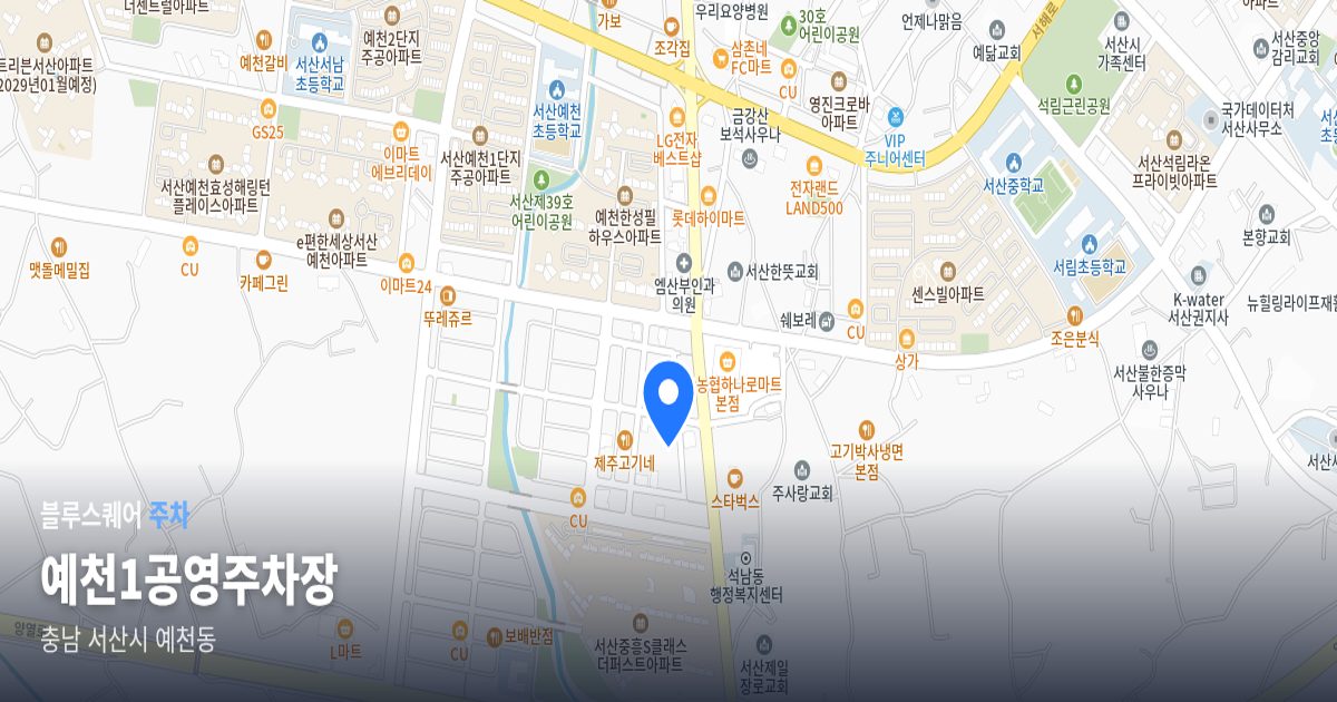 예천1공영주차장 위치 지도