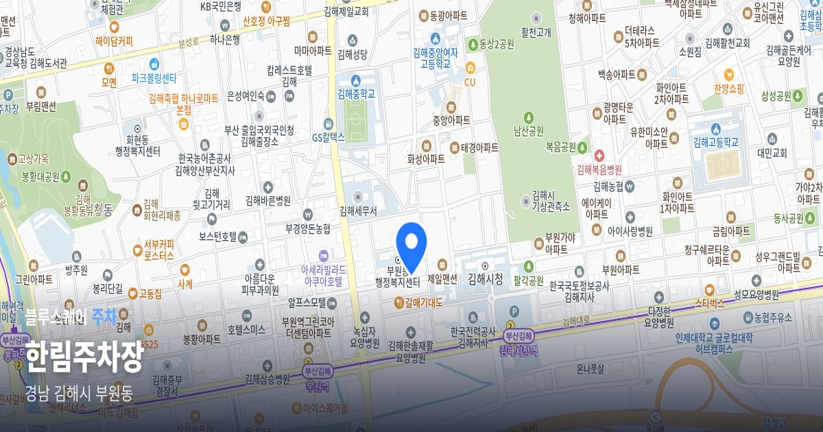 한림주차장 위치 지도