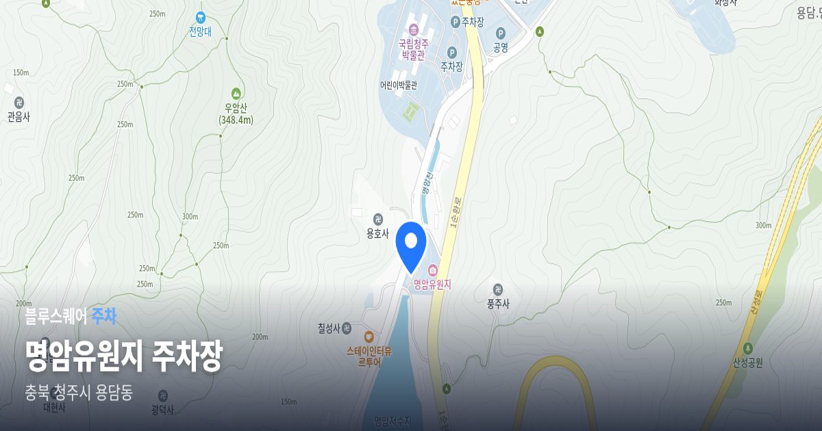 명암유원지 주차장 위치 지도