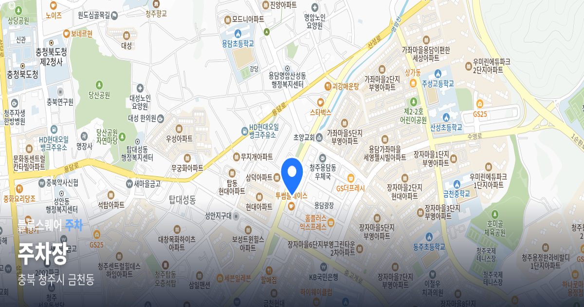 주차장 위치 지도