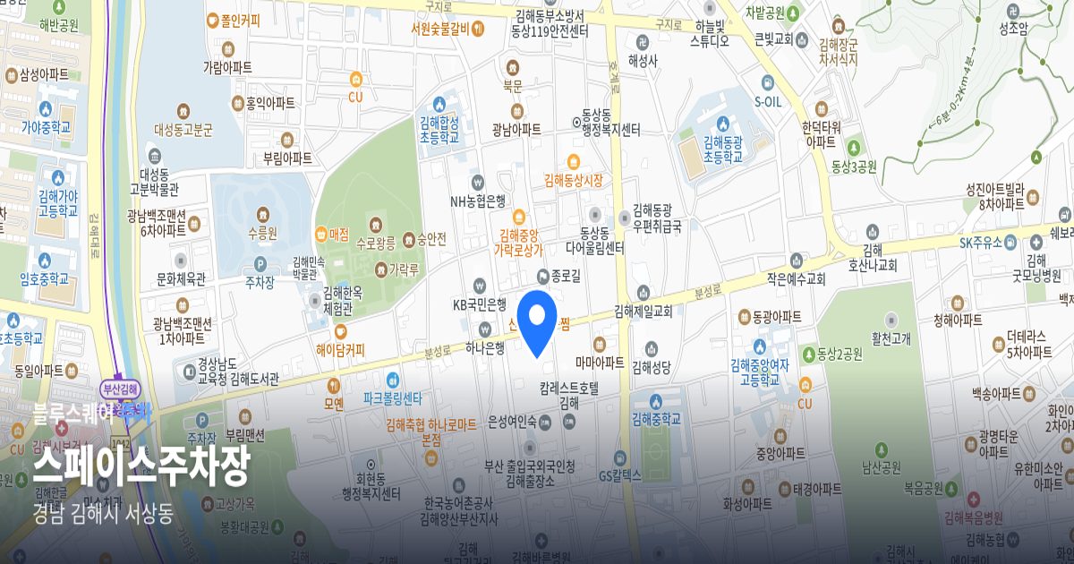 스페이스주차장 위치 지도