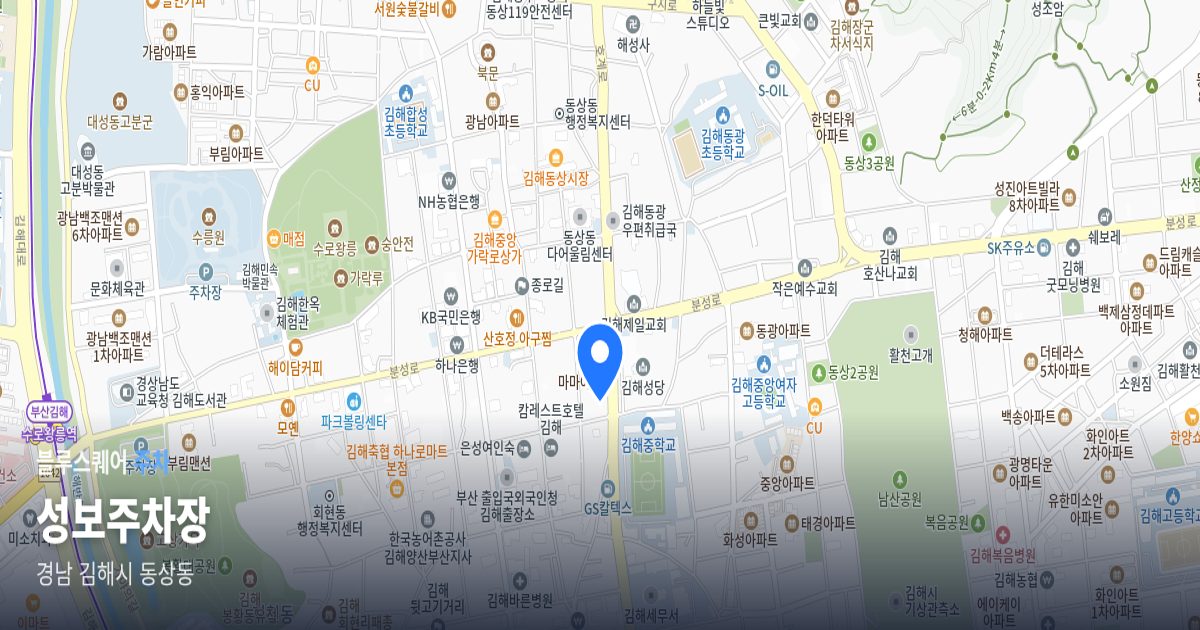 성보주차장 위치 지도