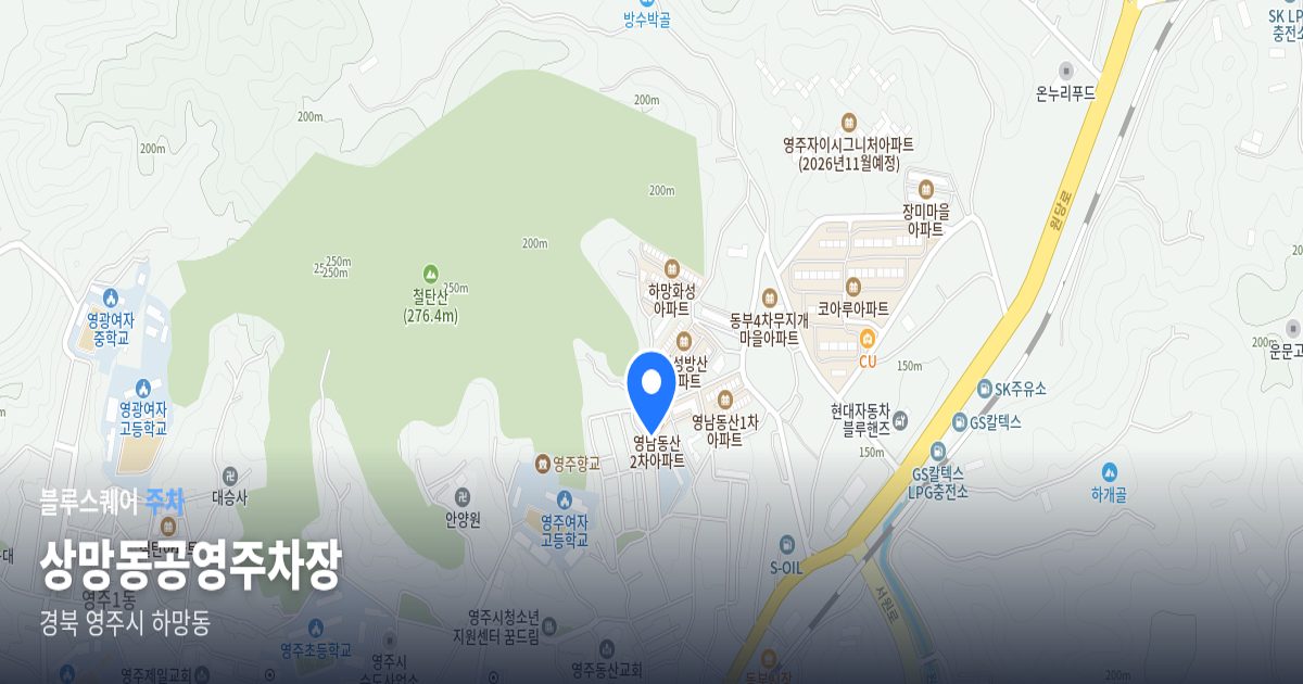 상망동공영주차장 위치 지도