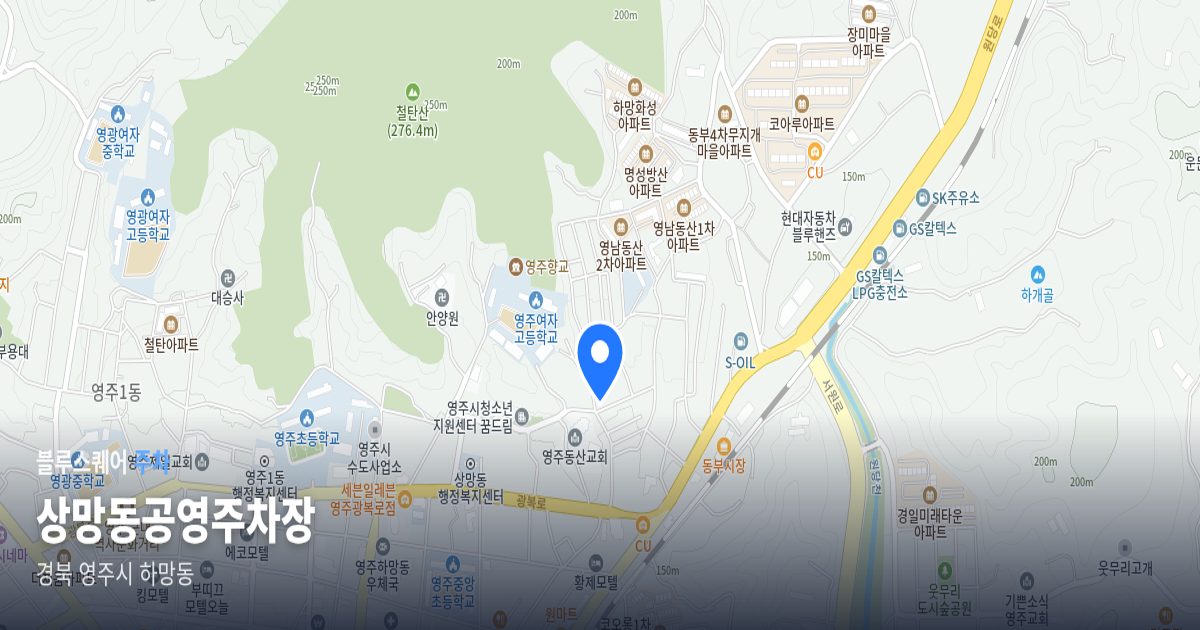 상망동공영주차장 위치 지도
