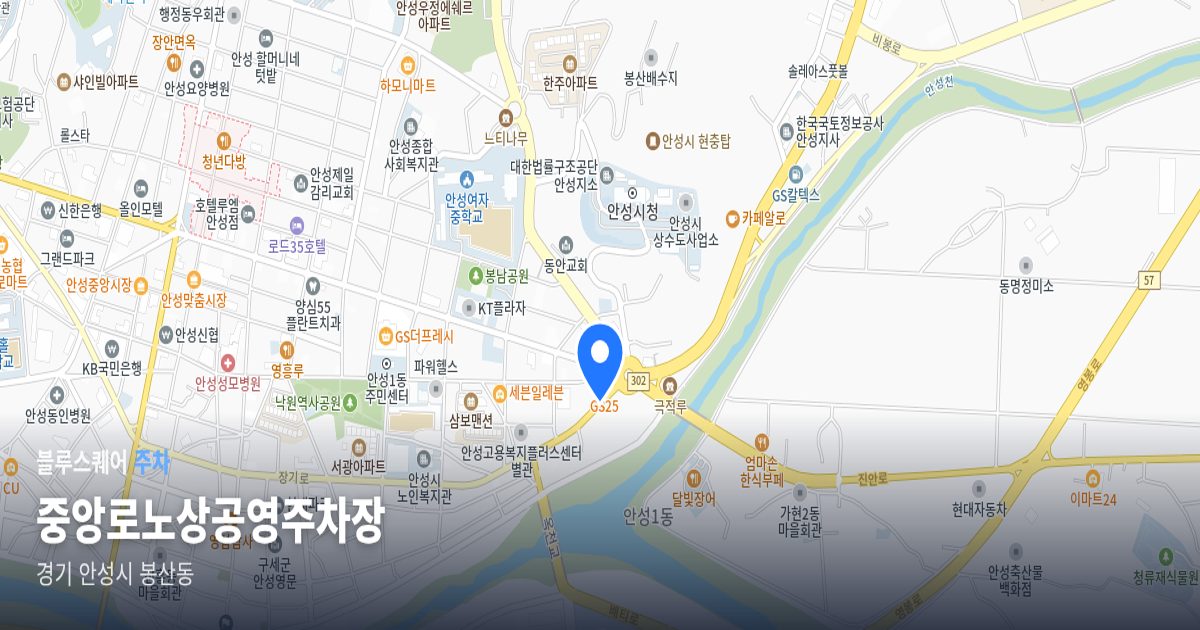 중앙로노상공영주차장 위치 지도