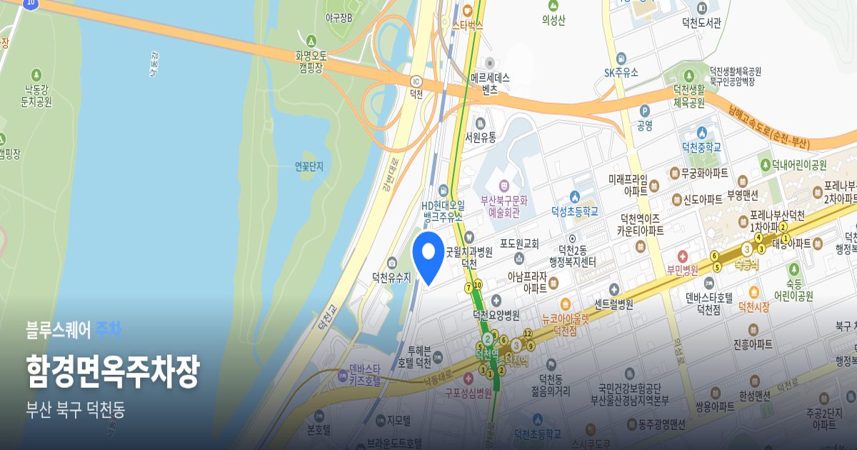 함경면옥주차장 위치 지도