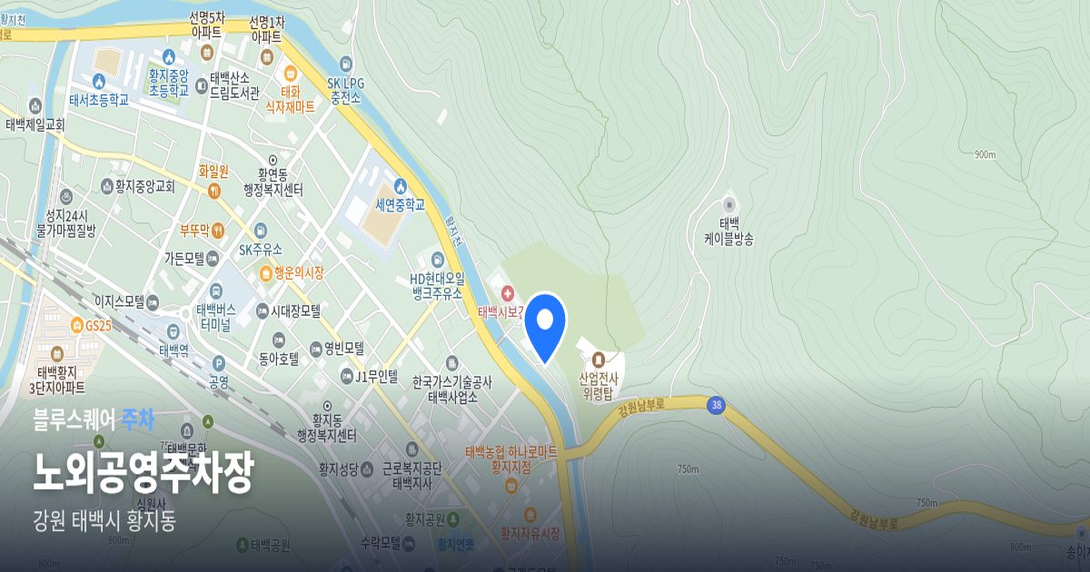 노외공영주차장 위치 지도