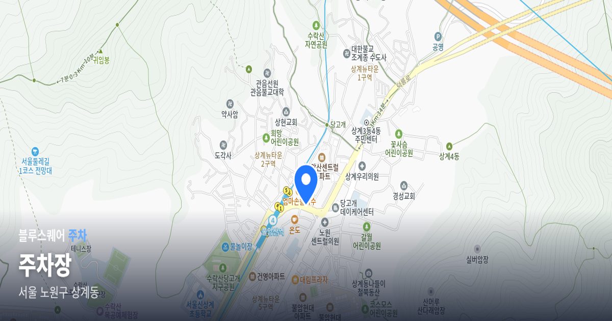 주차장 위치 지도