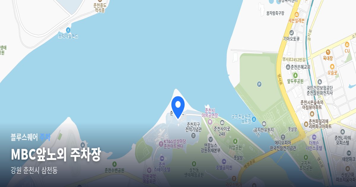 MBC앞노외 주차장 위치 지도