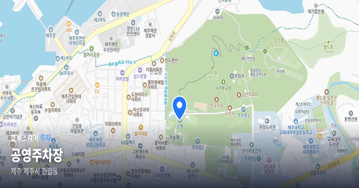 공영주차장 위치 지도