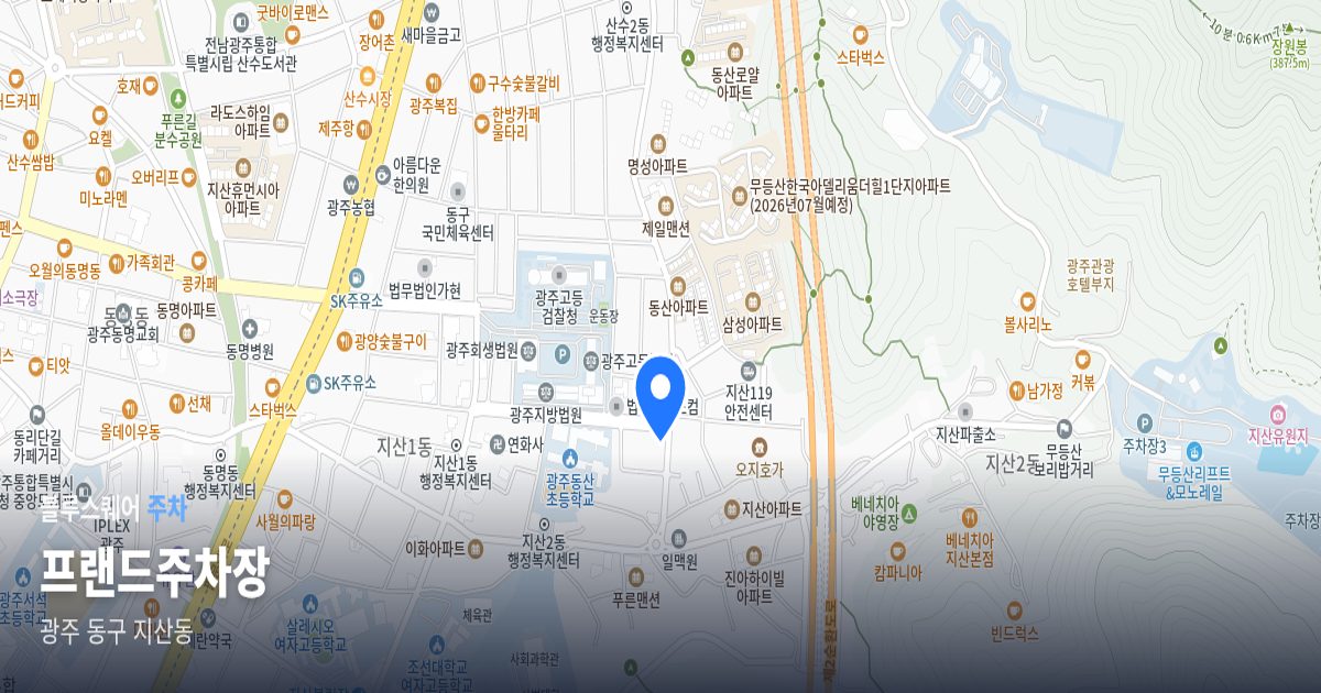 프랜드주차장 위치 지도