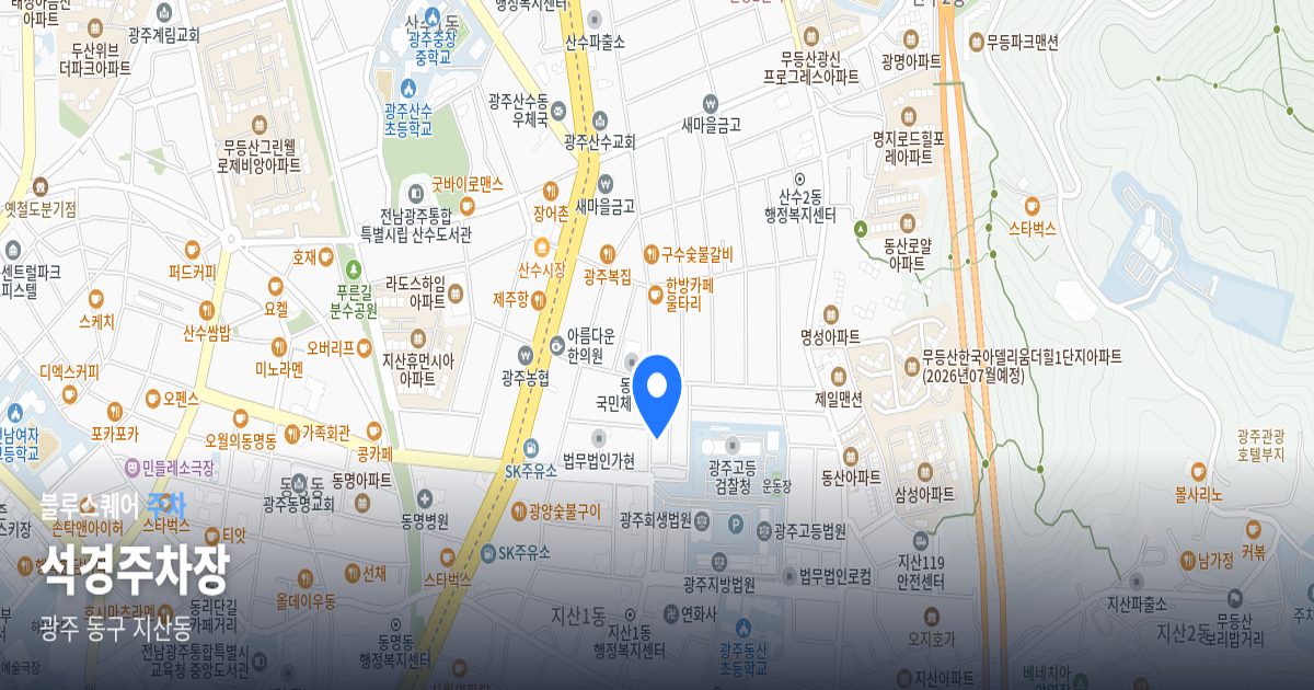 석경주차장 위치 지도