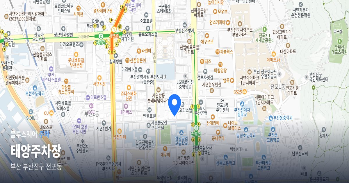 태양주차장 위치 지도