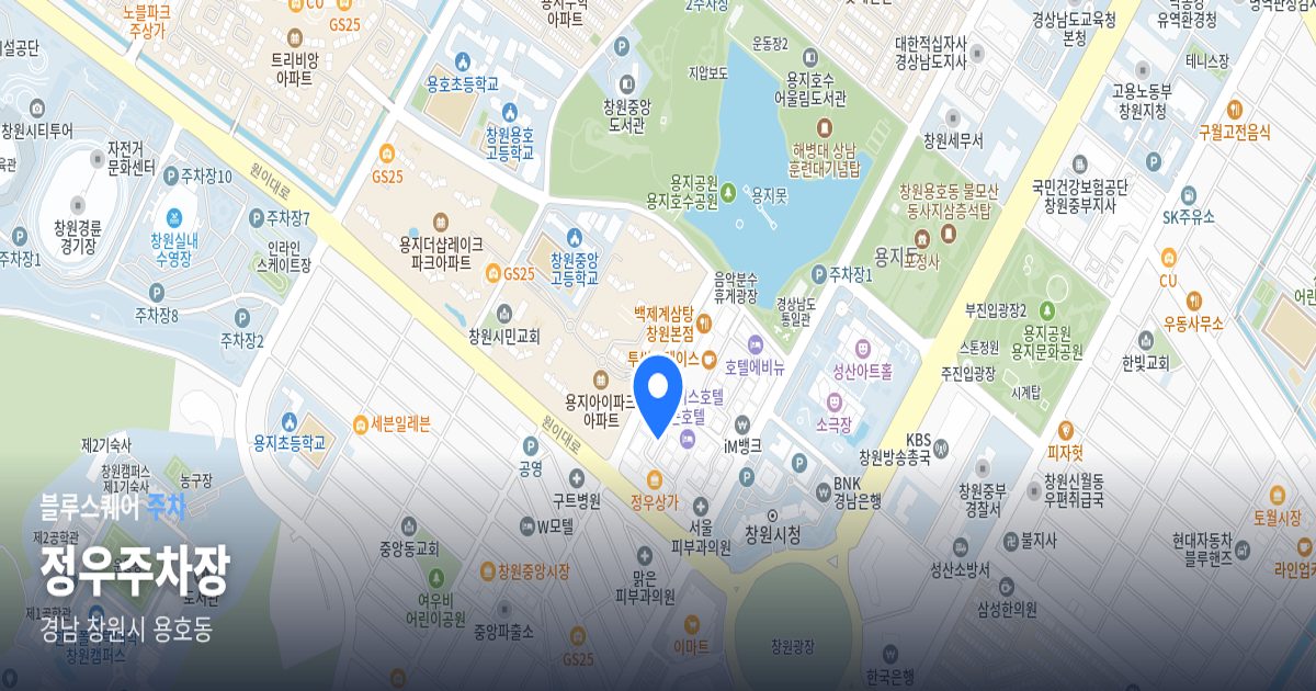 정우주차장 위치 지도
