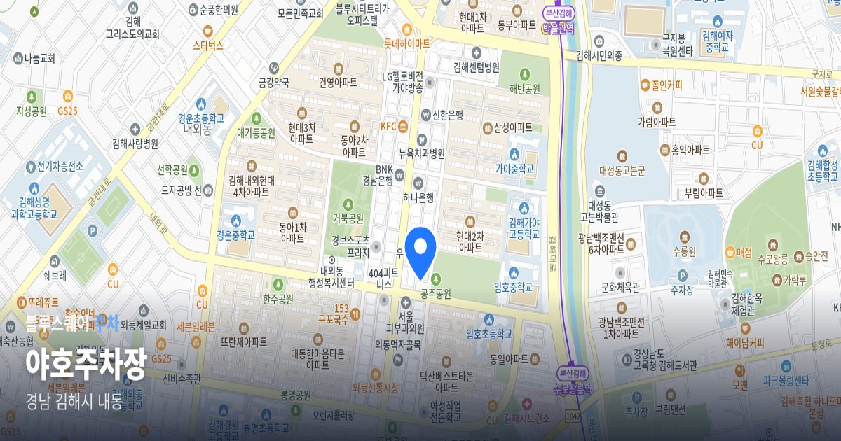 야호주차장 위치 지도