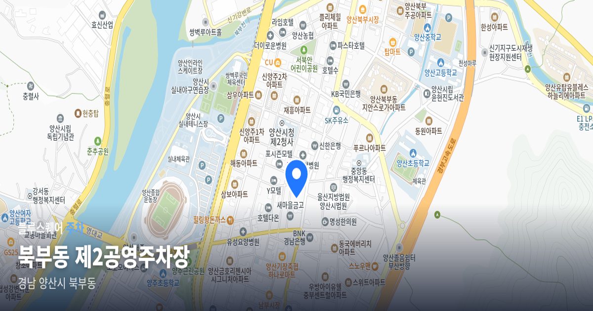 북부동 제2공영주차장 위치 지도