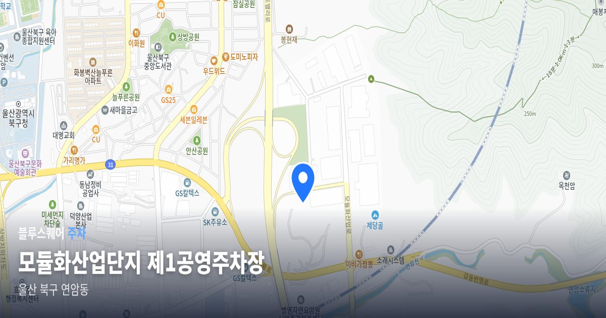 모듈화산업단지 제1공영주차장 위치 지도