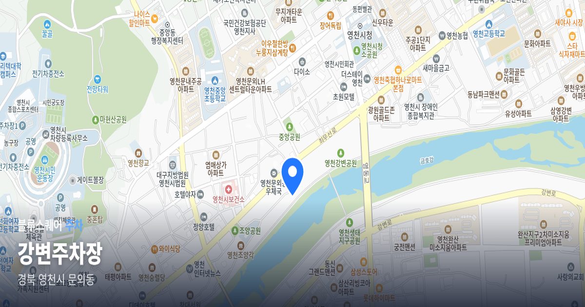 강변주차장 위치 지도