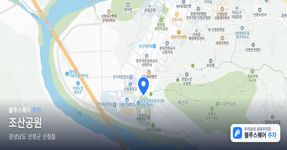 조산공원 위치 지도