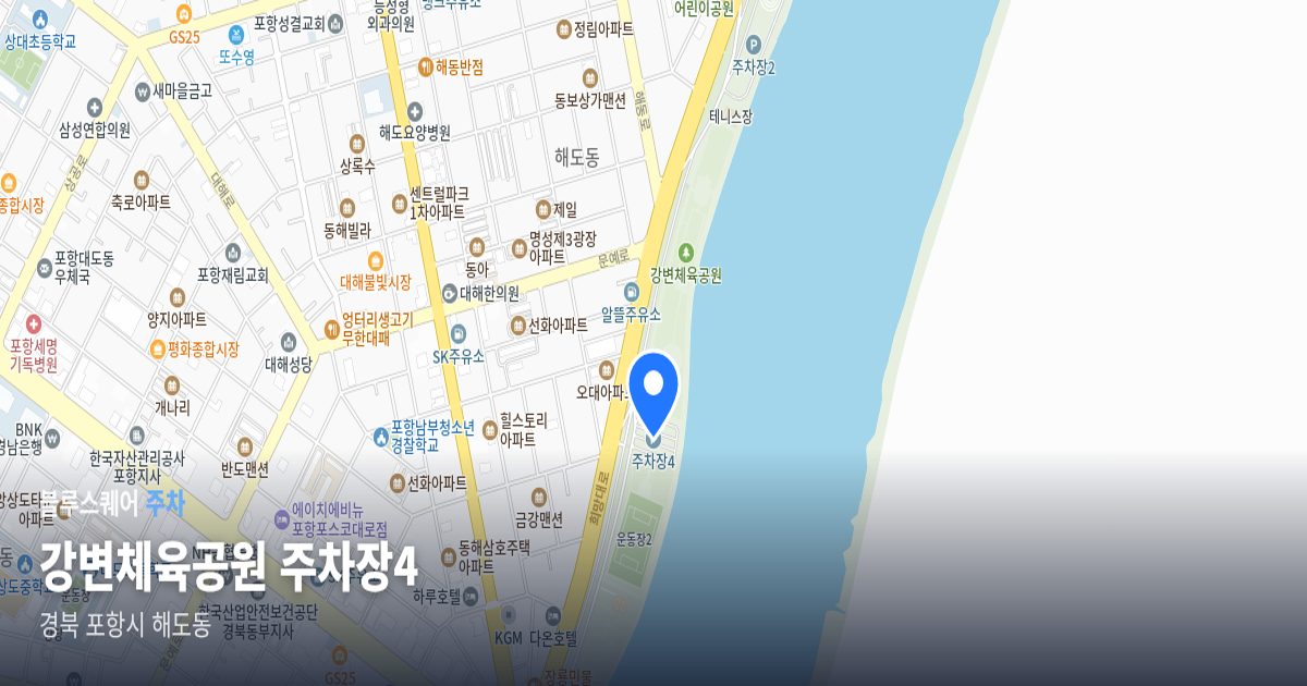 강변체육공원 주차장4 위치 지도