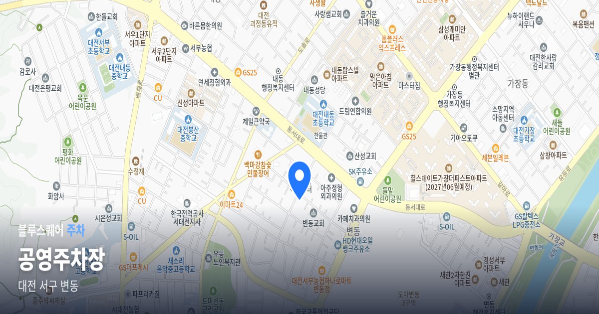 공영주차장 위치 지도