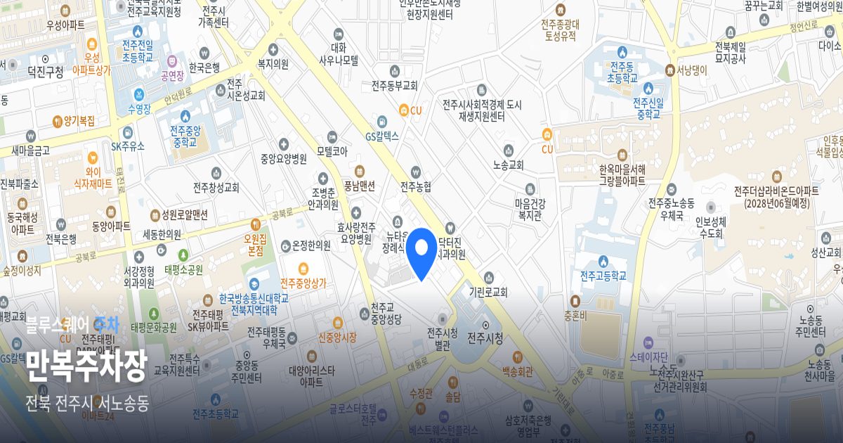 만복주차장 위치 지도