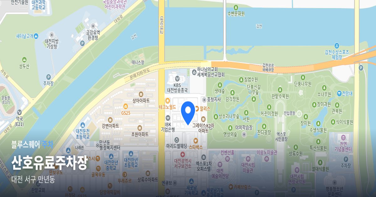 산호유료주차장 위치 지도