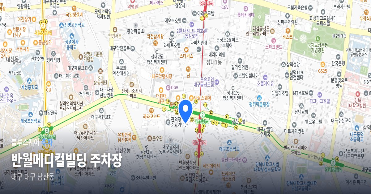 반월메디컬빌딩 주차장 위치 지도