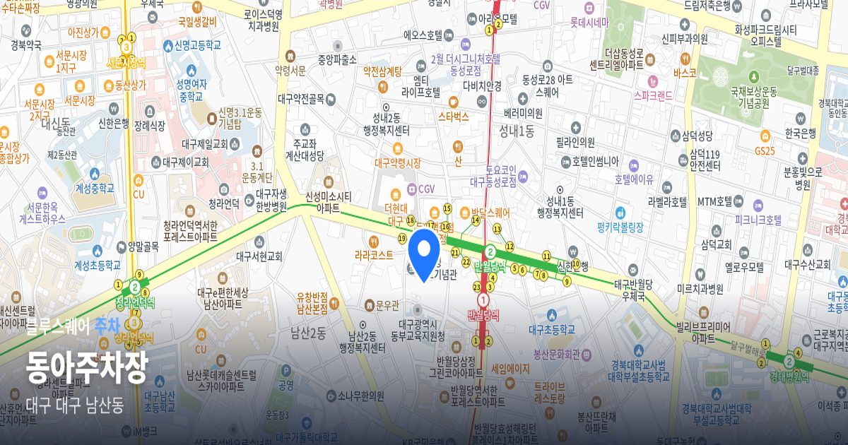 동아주차장 위치 지도