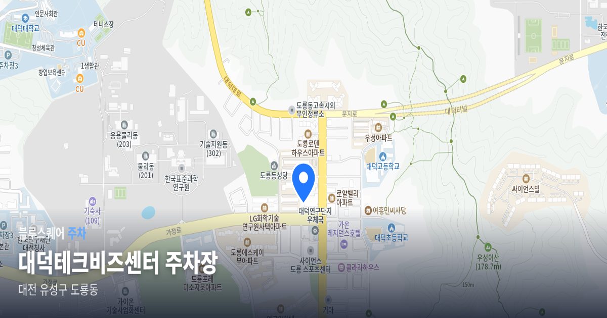 대덕테크비즈센터 주차장 위치 지도
