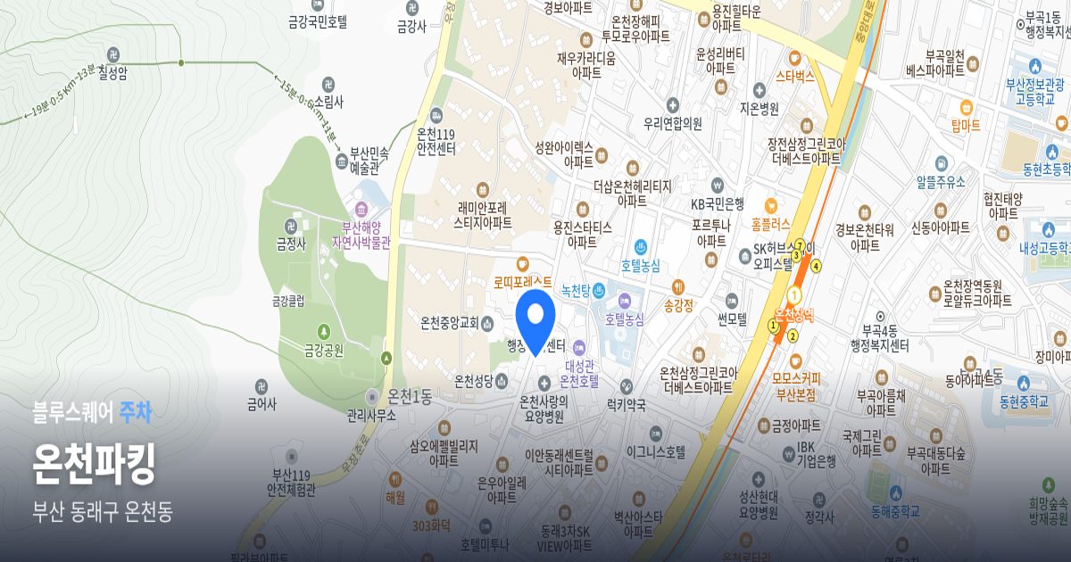 온천파킹 위치 지도