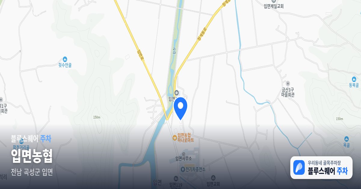 입면농협 위치 지도