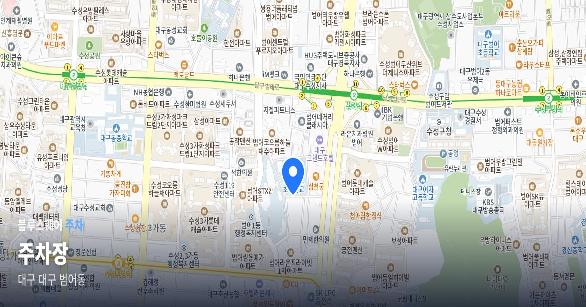 주차장 위치 지도