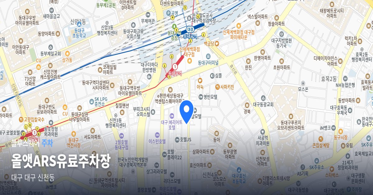 올앳ARS유료주차장 위치 지도